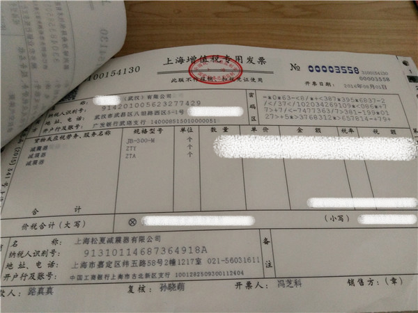 “松夏”牌<a href='http://www.chongwushipin.net/' target='_blank'><u>空氣彈簧</u></a>在武漢神龍汽車廠