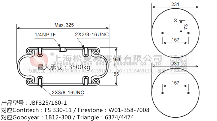 JBF325/160-1橡膠<a href='http://www.chongwushipin.net/' target='_blank'><u>空氣彈簧</u></a>
