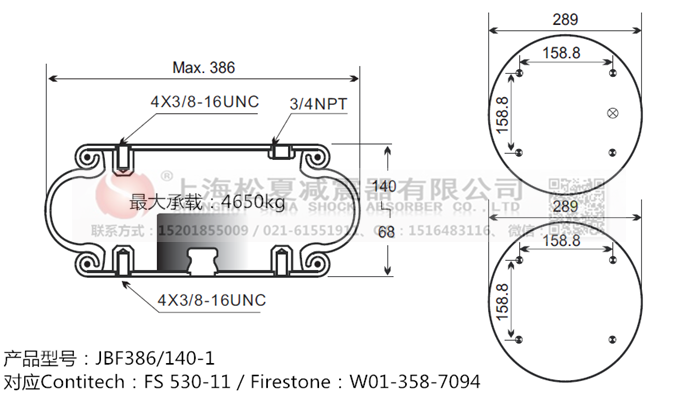 JBF386/140-1橡膠<a href='http://www.chongwushipin.net/' target='_blank'><u>空氣彈簧</u></a>
