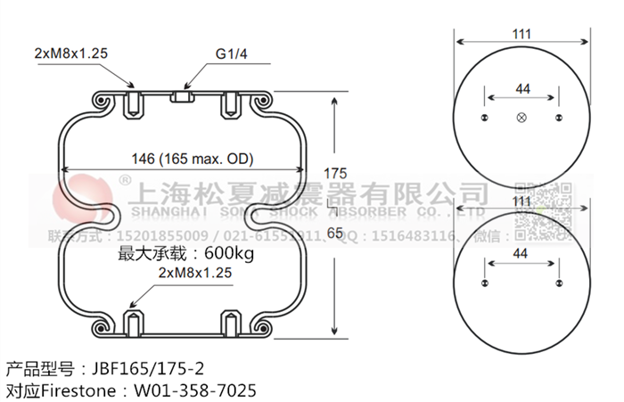 JBF165/175-2橡膠<a href='http://www.chongwushipin.net/' target='_blank'><u>空氣彈簧</u></a>
