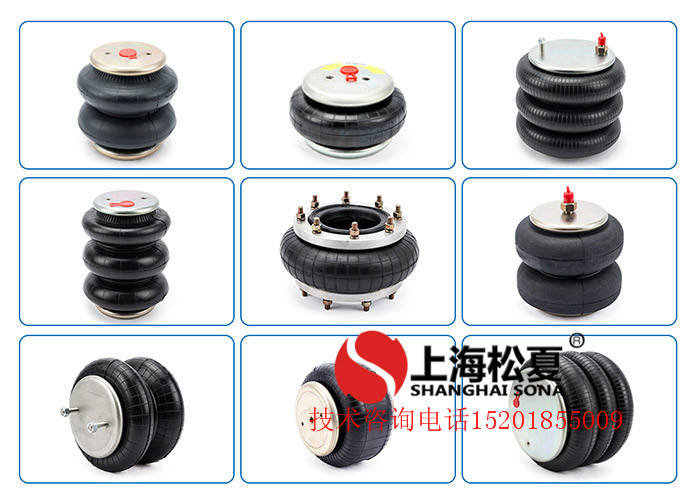 橡膠<a href='http://www.chongwushipin.net/' target='_blank'><u>空氣彈簧</u></a>減震器各種類型簡析